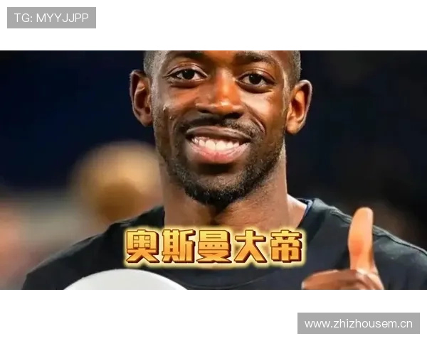 奥斯曼·登贝莱穿拖鞋走进更衣室，手上那块表把我晃懵